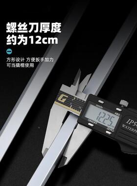 德国加长螺丝刀撬棍一字大号防身平口起子罗螺丝刀可敲击超硬穿心