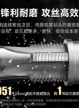 日本进口YAMAWA管螺纹机用丝锥 短牙 NPT 锥度管螺旋丝攻加长跳牙