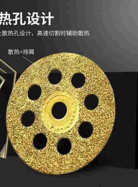 新款 金刚石切割磨片 带八孔玉石牙磨片 小锯片金刚砂打磨-金色款