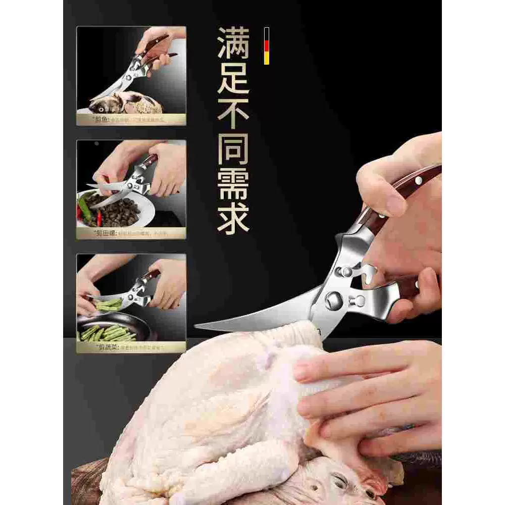 Powerful import universal scissors stainless steel, Germany