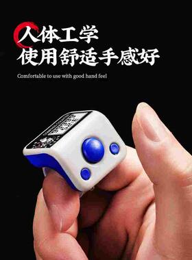 计数器手按读数手指记数器电子数显指环戒指型人流量数客器点数器