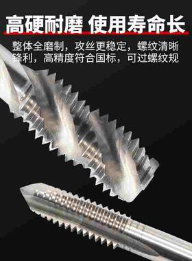 YAMAWA丝攻日本进口机用螺旋丝锥雅马哇m3m4m6m8高钴铝用先端丝攻