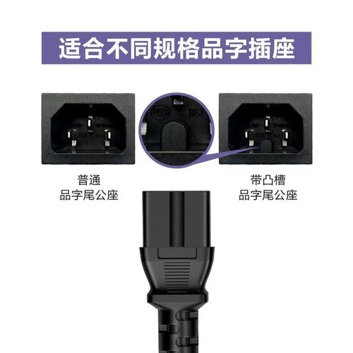 适用九阳DGD3003BQ中药电煎壶DGD3001BQ煎药壶中药煲充电源线插头 - 图1