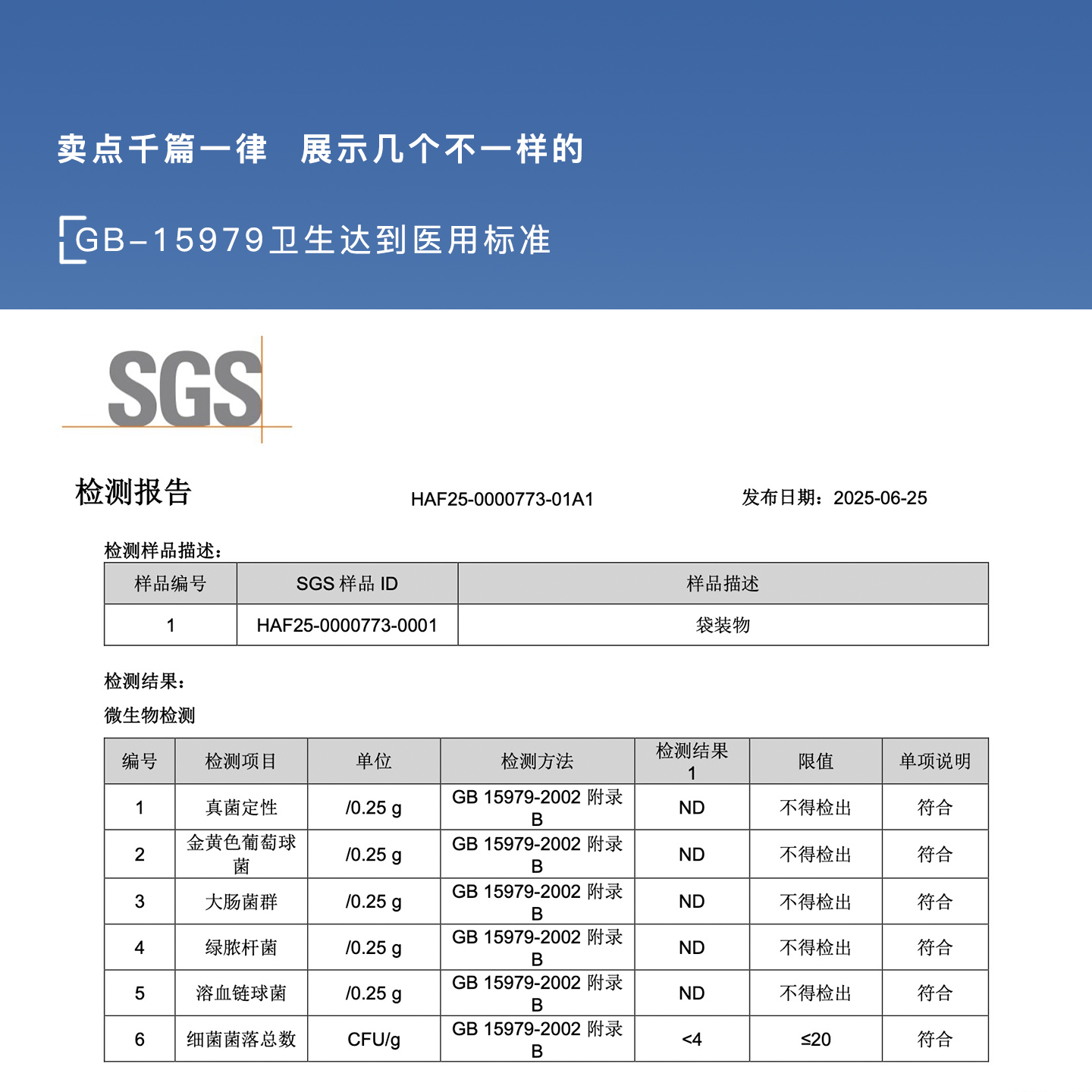 【100%全棉】一次性浴巾毛巾女旅行单独包装独立婴儿加大加厚纯棉