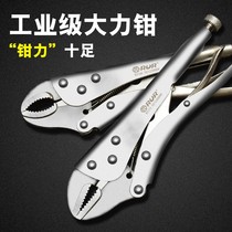 L vigorously pliers multifunction Wanuse pressure pliers Manual clamp tool chain pliers positioning pliers c type pliers