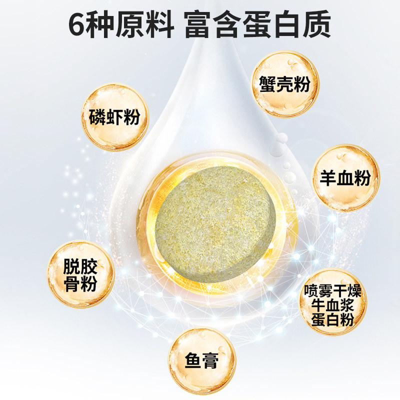 狗狗钙片猫咪补钙健骨大中幼小型犬金毛宠物专用关节保营养卵磷脂,淘宝优惠券,粉丝福利购,淘宝优惠卷