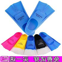 Swimming foot Pouting Pu Pu Pu Pouting adult childrens feet webbed diving short footed webbing silicone light snorkeling flip-flop shoes swimming shoes