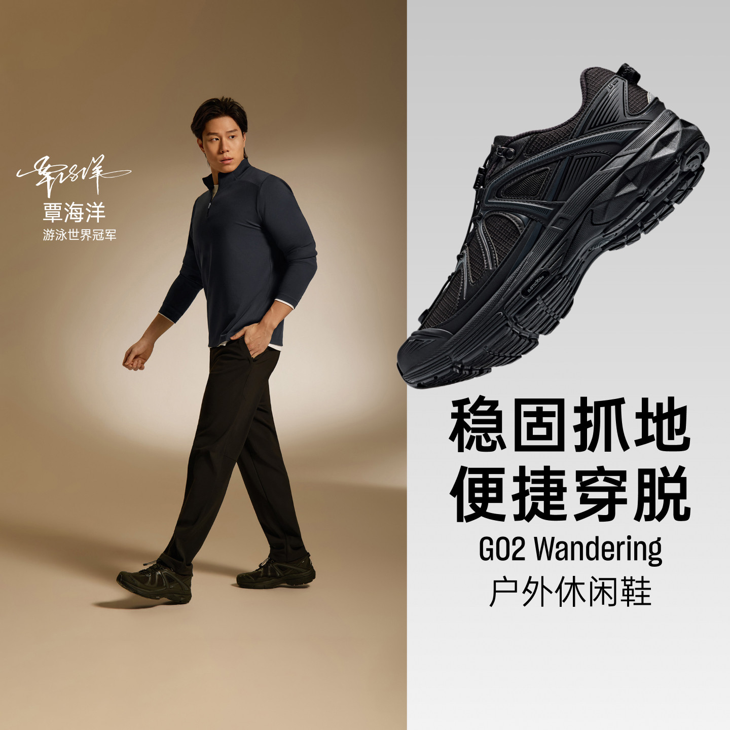 限时专享价覃海洋同款安踏冠军G02Wandering男女休闲鞋112618804A 冠军打实拍商品图