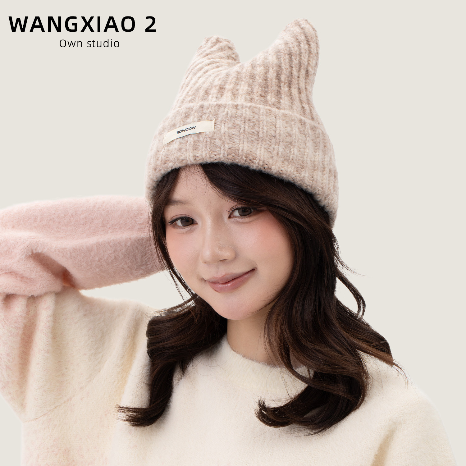 WANGXIAO 2可爱猫耳朵帽子女2025新款冬季保暖针织帽护耳毛线冷帽,淘宝优惠券,粉丝福利购,淘宝优惠卷