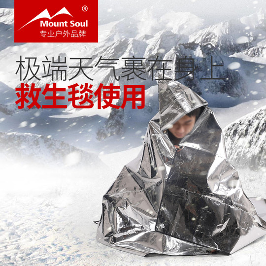 Mountsoul outdoor camping