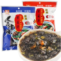 Fujian Jin Fengwei Delicious Crisp Purple Vegetable Soup Ladle Brewing Instant Quality Dry Goods 72 gr Bags 6 Small Package Plus Meals Snacks