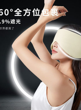 强耳塞隔音睡觉超级晚上头