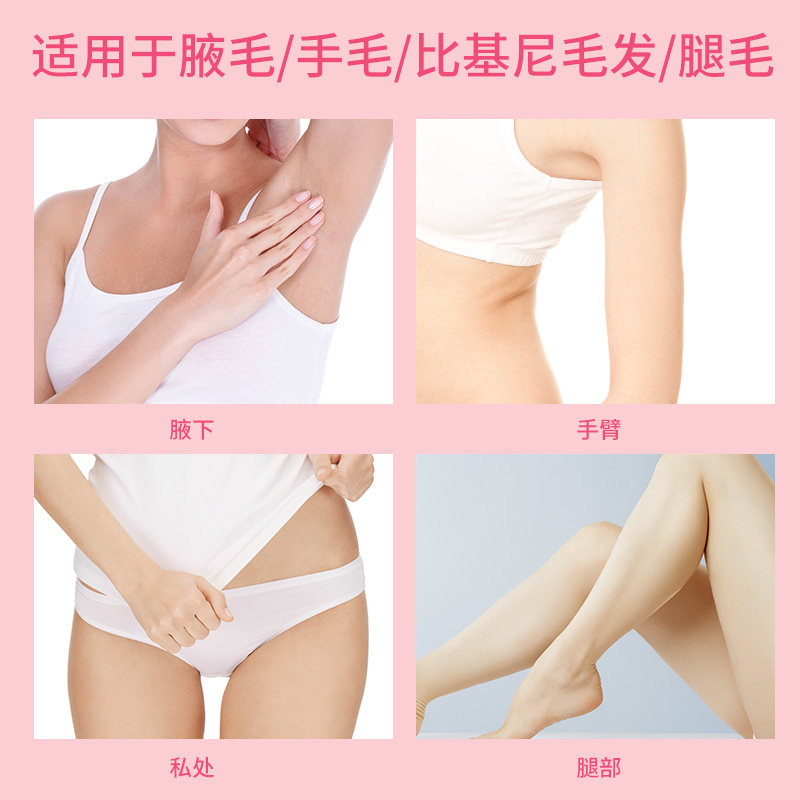 孕妇怀孕期女腋下私处可用去脱毛膏 香无痕脱毛膏