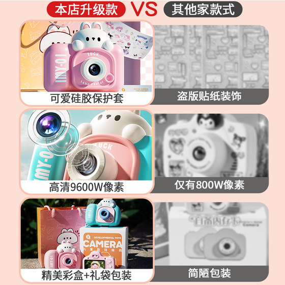 2025 New Hot Model Children’s Camera Birthday Gift