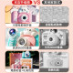 2025 New Hot Model Children’s Camera Birthday Gift