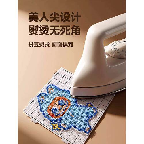 拼豆专用大白熨斗迷你拼豆豆diy材料包熨烫纸全套调温自动拼豆笔 - 图3