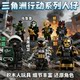 3D printing Delta peripheral dolls Veyron doll Haki Bee pendant Haji Peak Red Wolf assembled toy model