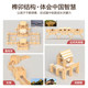 Luban mortise and tenon building blocks assembled architect wooden cabin