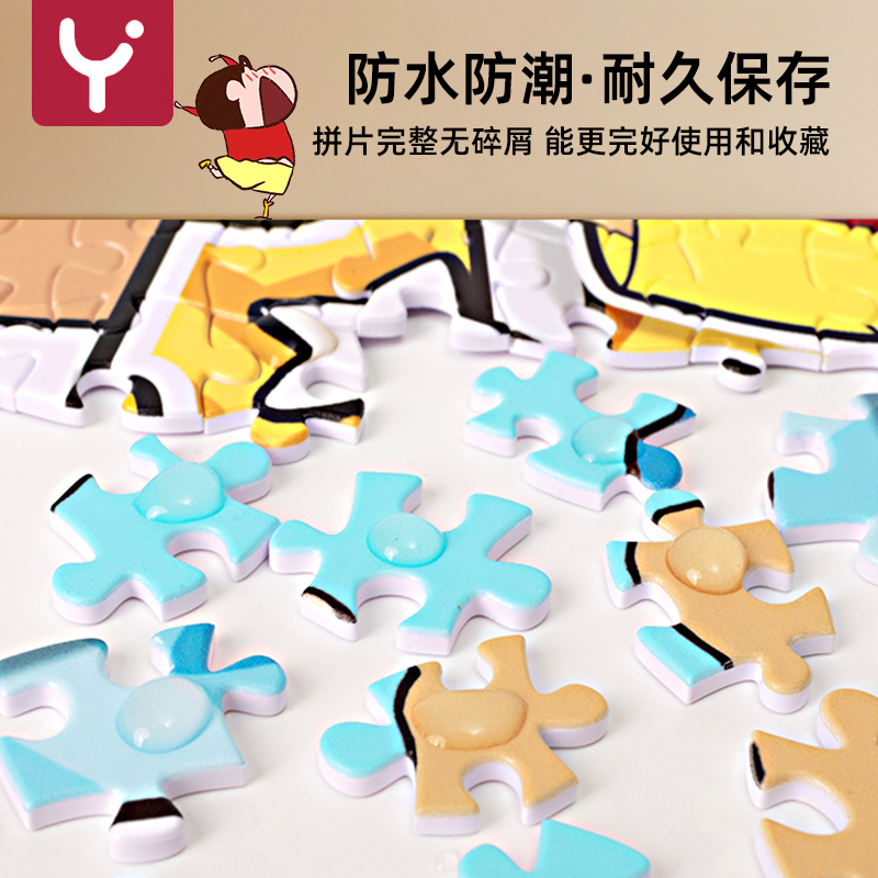 商品详情图片