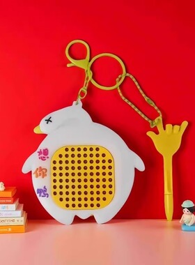 变色烤鸭磁力画板包挂件