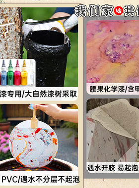 非遗漆扇材料包颜料纸扇手工diy