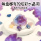 Children's treasure digging toys blind box boys and girls archaeological excavation crystal fossil treasure hunting primary school students Children's Day gift