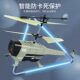 Cross-border new product 25-channel remote control helicopter