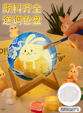 儿童中秋节手工diy涂色灯笼