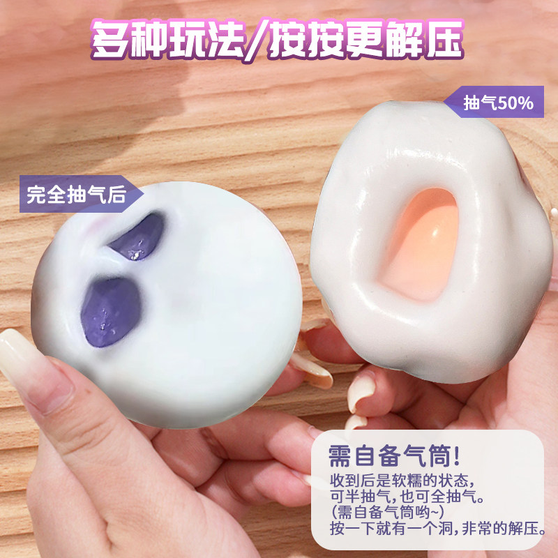新年儿童捏捏乐减压玩具女孩子礼物冰皮糯米糍手作球可塑形解压球,淘宝优惠券,粉丝福利购,淘宝优惠卷