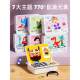 Magnetic puzzle children's educational sex toy