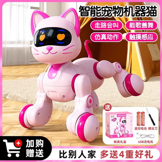 Children's Doraemon educational toy for little girls
