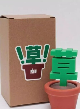 简约办公室桌面仿真绿植解压玩具