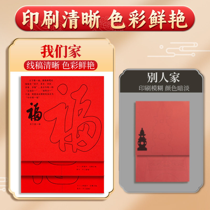 蛇年春节手工剪纸儿童折纸剪窗花纸剪纸中国风图案底稿新年材料包幼儿园半成品元旦diy制作女小学生工具套装6