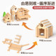 Luban mortise and tenon building blocks assembled architect wooden cabin