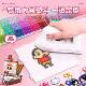 221 color full color fusion bean spelling bean supplement pack DIY handmade set children's creative toys