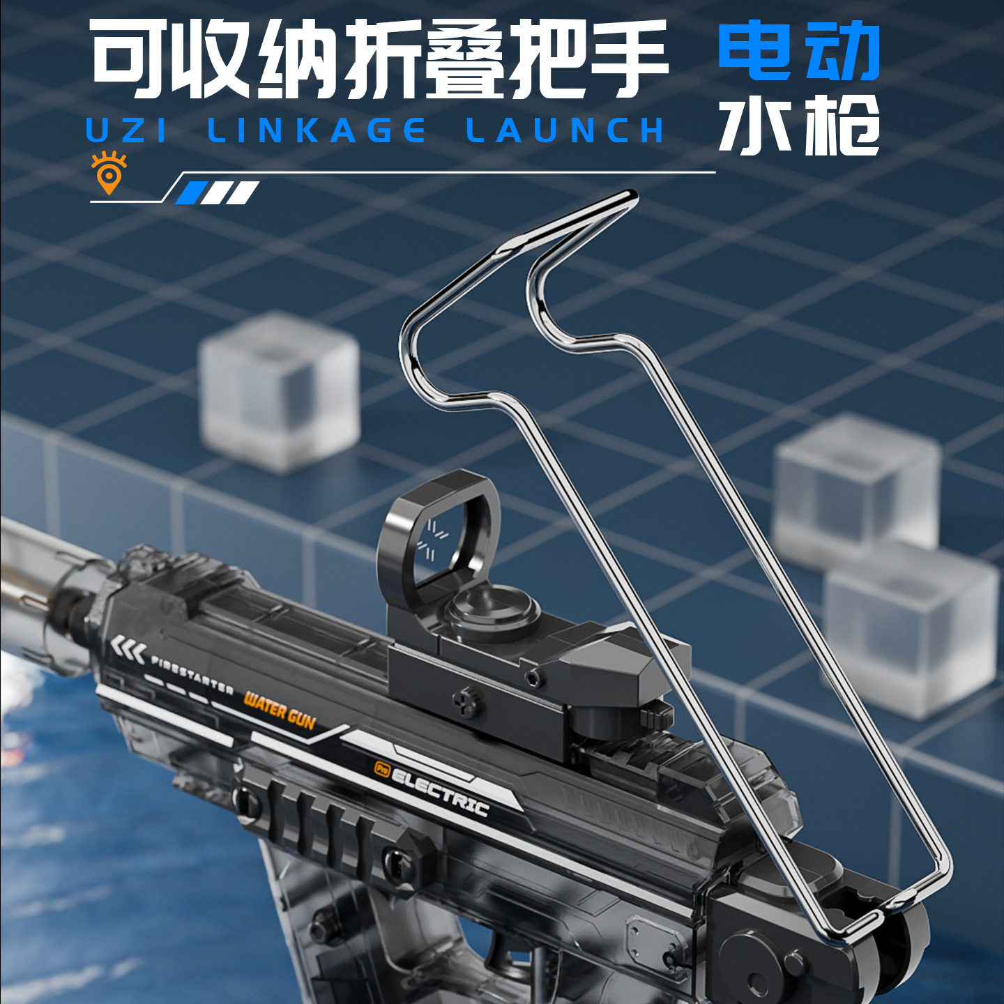 2025新款火光电动连发水枪泼水节玩具儿童自动喷水高压强力射程远,淘宝优惠券,粉丝福利购,淘宝优惠卷