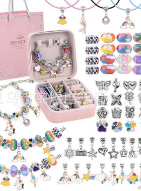 D链IY手手工串珠珠饰儿童套ali-6770配件送礼饰品款珠水晶装珠饰