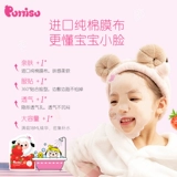 Детская маска для лица для мальчиков, увлажняющий детский лечебный комплект, Южная Корея, 12 лет