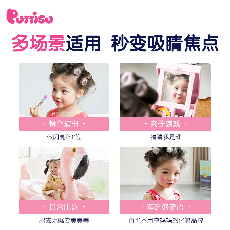 puttisu儿童植萃安全无毒舞台腮红 Puttisu海外腮红/胭脂
