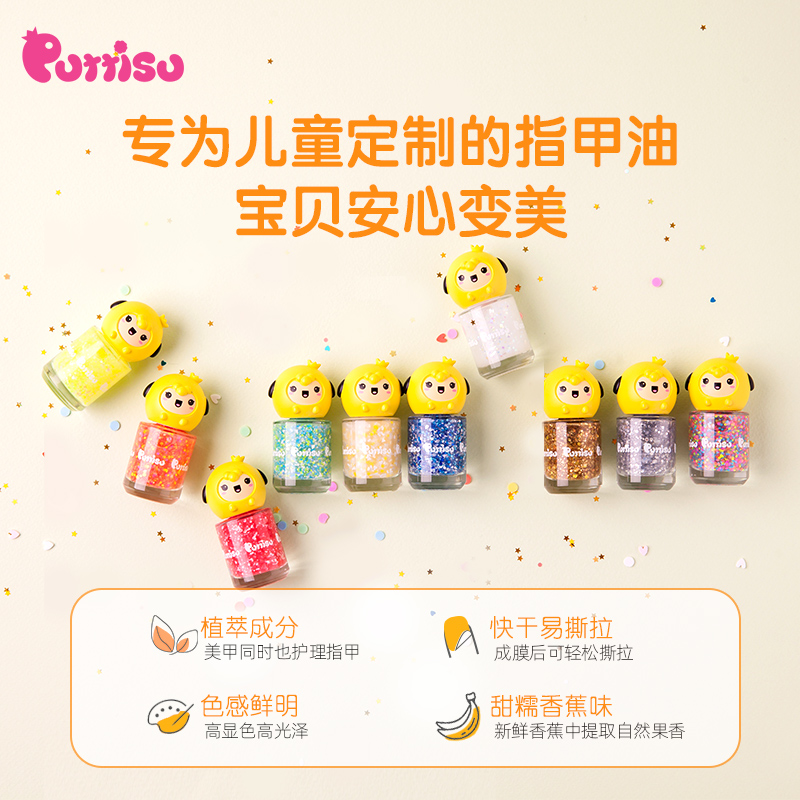  Puttisu海外指甲彩妆