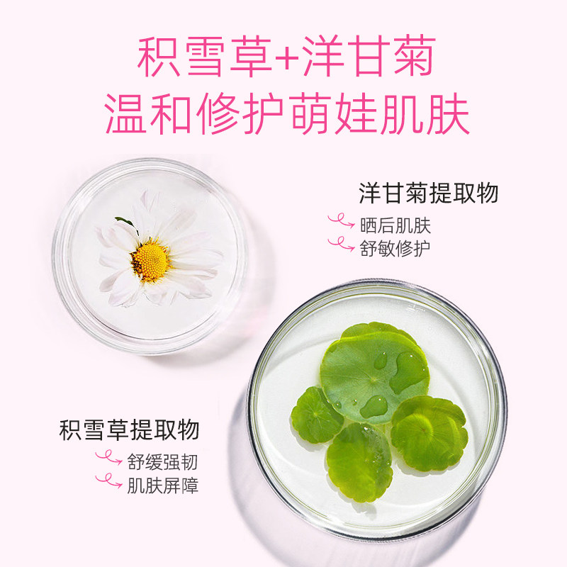 puttisu韩国面膜女孩 12岁男孩 Puttisu海外贴片面膜