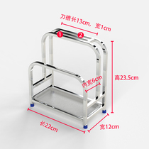 304 stainless steel tool holder chopping block holder knife holder knife kitchen shelving goods shelf case board cutting board containing layer shelf