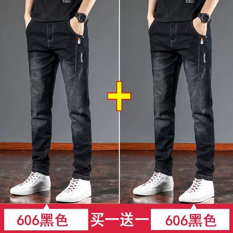 啄木鸟秋冬新款牛仔裤男潮流百搭弹力男士修身直筒休闲春秋长裤子,淘宝优惠券,粉丝福利购,淘宝优惠卷