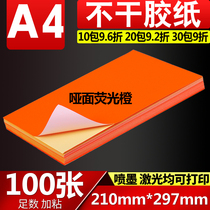 A4 fluorescent orange adhesive color 14 color optional red yellow blue green powder back glue office label sticker print book writing paper blank print label Sticky Sticker Laser Inkjet shot