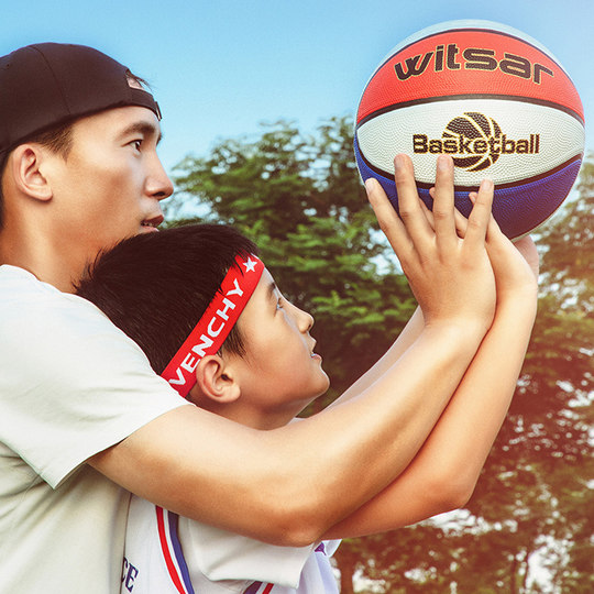 Genuine Children's Basketball Wear-Resistant High Elasticity Kindergarten