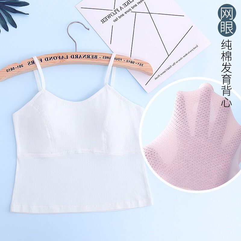 Girls' underwear development period 12-year-old student sports vest 10-14 girls backing sling strapless summer thin