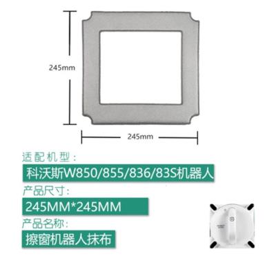 定制布只w窗50w880w836w860w83s人擦清洁配件机器沃窗斯科抹布58 - 图0