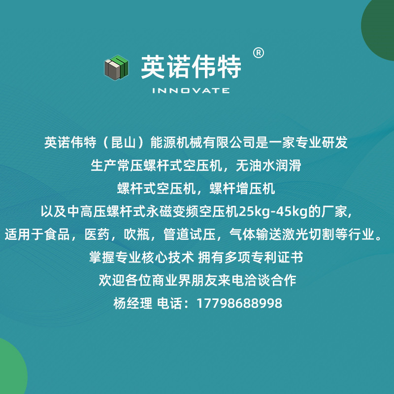 空压机5立方米0.8兆帕螺杆式永磁变频锣杆220v空气压缩机3相电40A - 图1