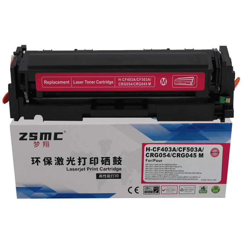 适用惠普M277dw硒鼓cf400a M277n M252dn碳粉M252n m252dw粉盒M274n彩色打印机墨盒CF400X CF401A 201a碳粉盒 - 图1