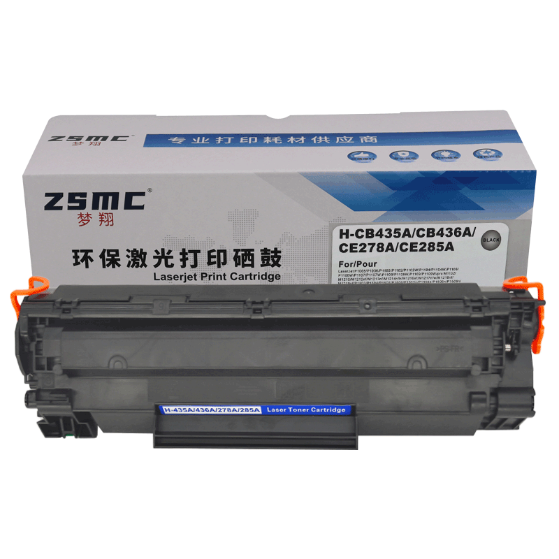 适用惠普CE285A CB435A CB436A CE278A硒鼓 HP P1005 P1006 m1212 M1214nfh打印机硒鼓85A 36A 35A 78A碳粉盒 - 图0